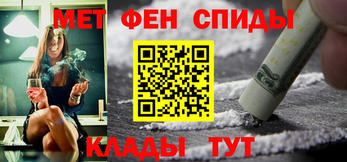 АМФ VHQ Псков