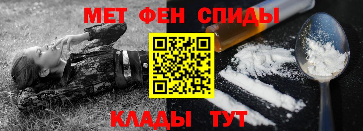АМФ  Amphetamine 98%  Вход с VPN  Псков 