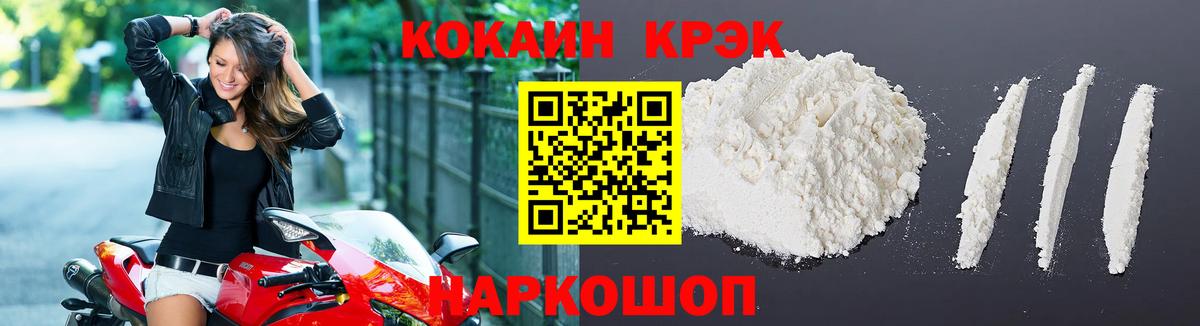 Кокаин Перу Псков