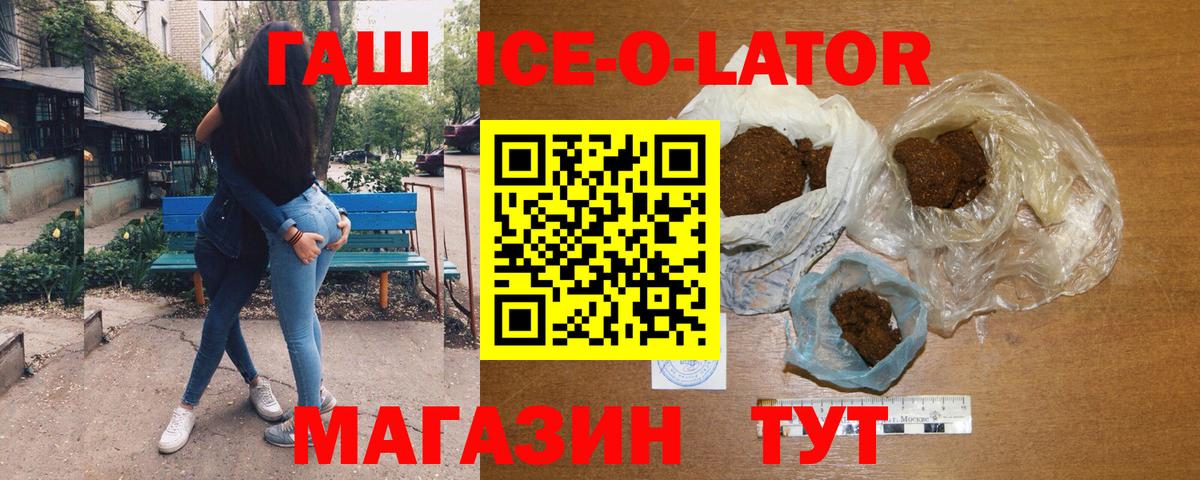 Экстази Псков