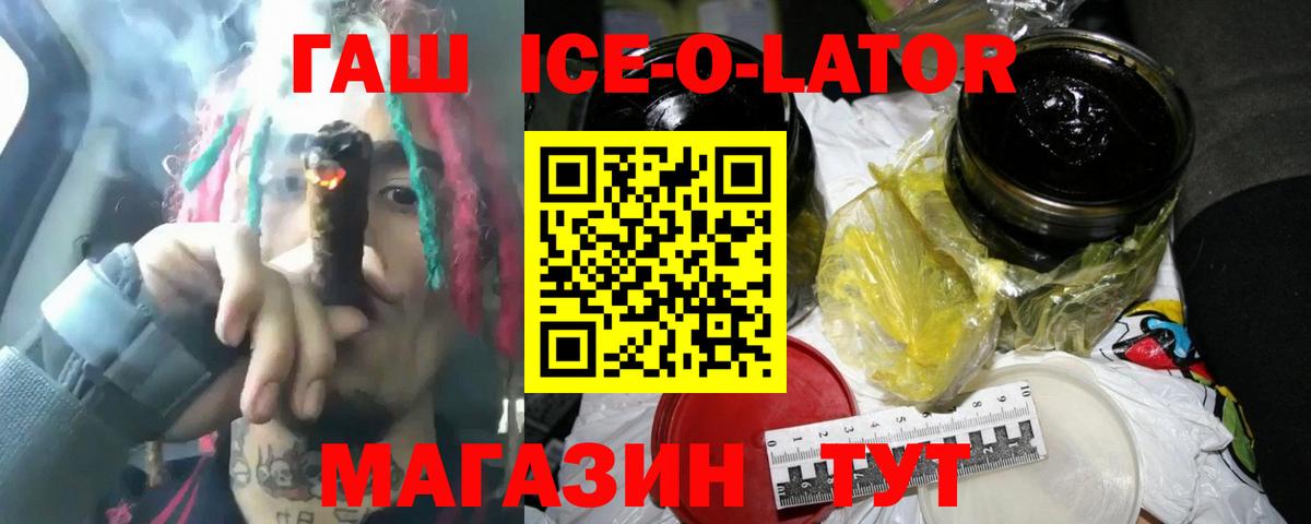 цена   ГАШИШ  Псков  Вход с VPN  Гашиш Premium  Гашиш индика сатива 