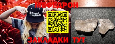 прущая мука Первоуральск