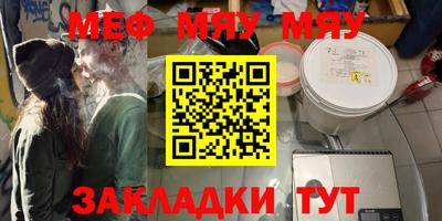 прущая мука Первоуральск