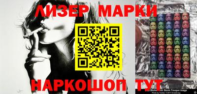 MDMA Партизанск