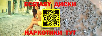 MDMA Партизанск