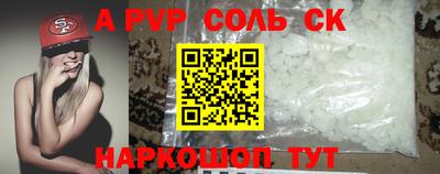 mdma Пенза