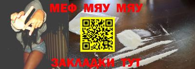 прущая мука Первоуральск