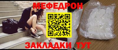 прущая мука Первоуральск