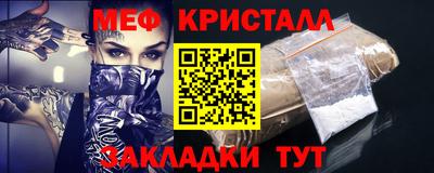 MDMA Партизанск