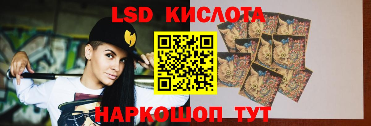 LSD-25 экстази ecstasy  LSD-25 экстази ecstasy  Псков  Вход с VPN 