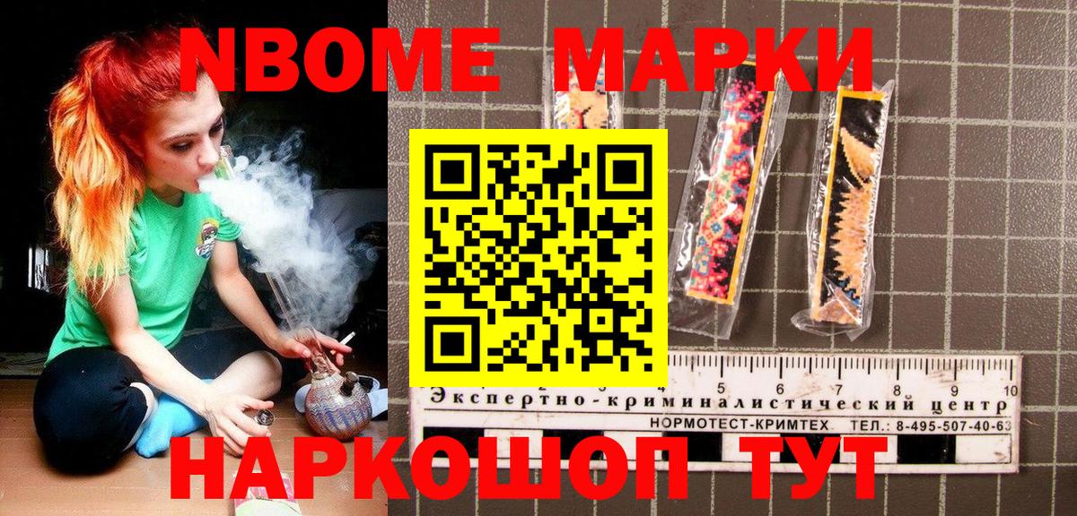 Наркотические марки 1500мкг  Наркотические марки 1500мкг  Вход с VPN  Псков 
