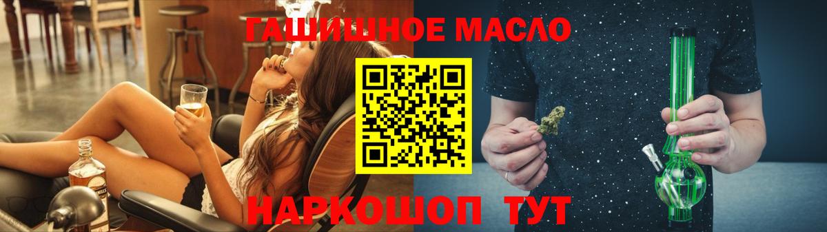ТГК концентрат Псков